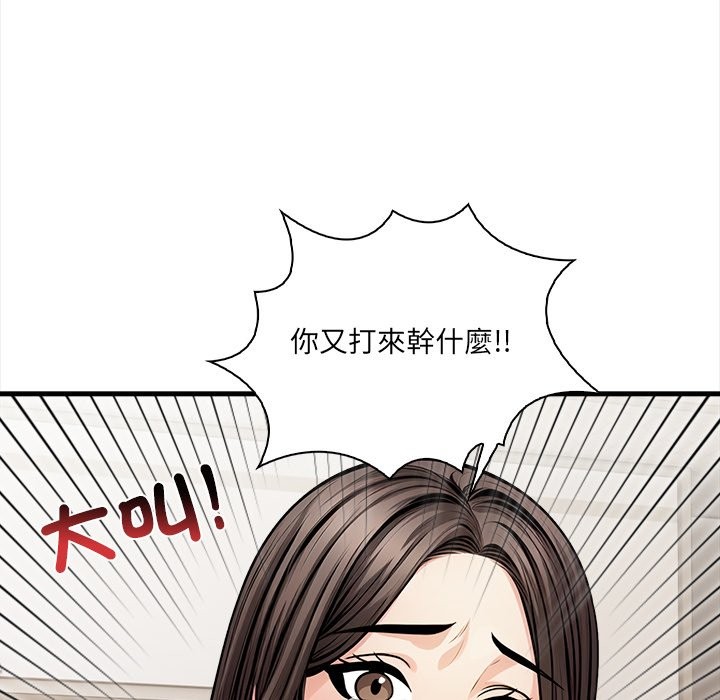 第10话-危情十令/任务-st.moon（第13张）