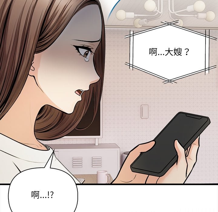 第10话-危情十令/任务-st.moon（第16张）