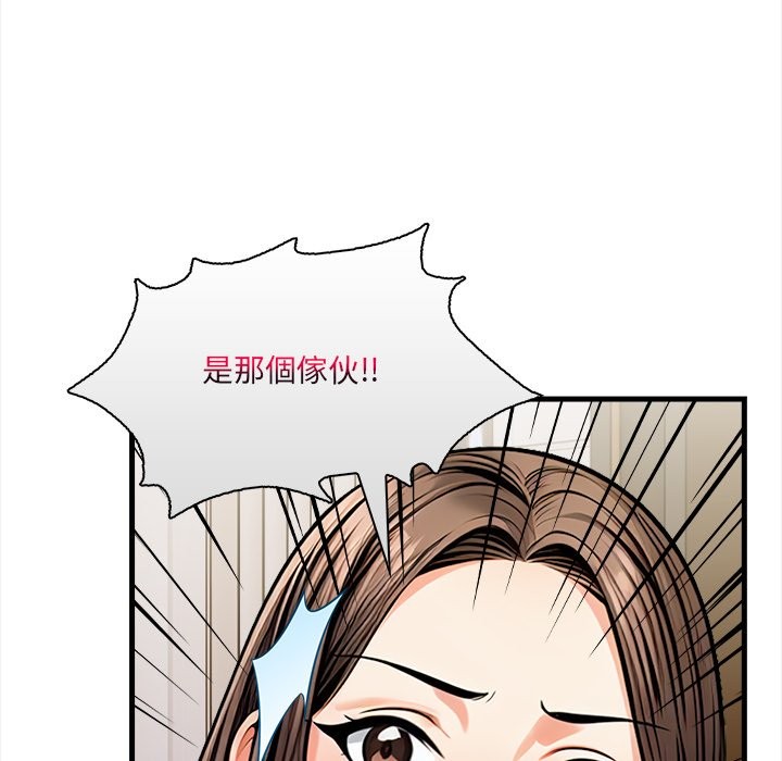 第11话-危情十令/任务-st.moon（第8张）