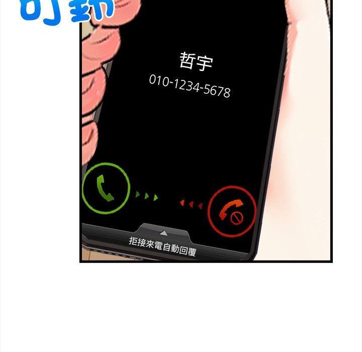 第11话-危情十令/任务-st.moon（第16张）