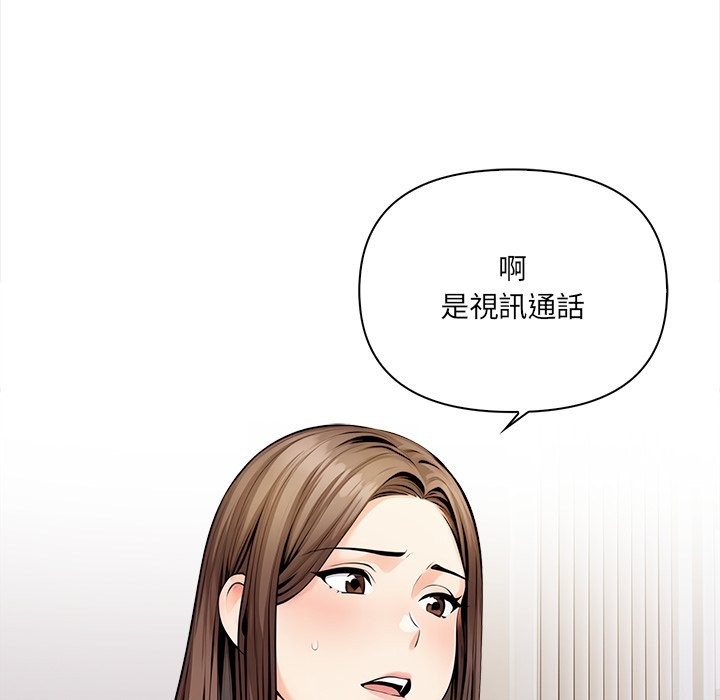 第11话-危情十令/任务-st.moon（第17张）
