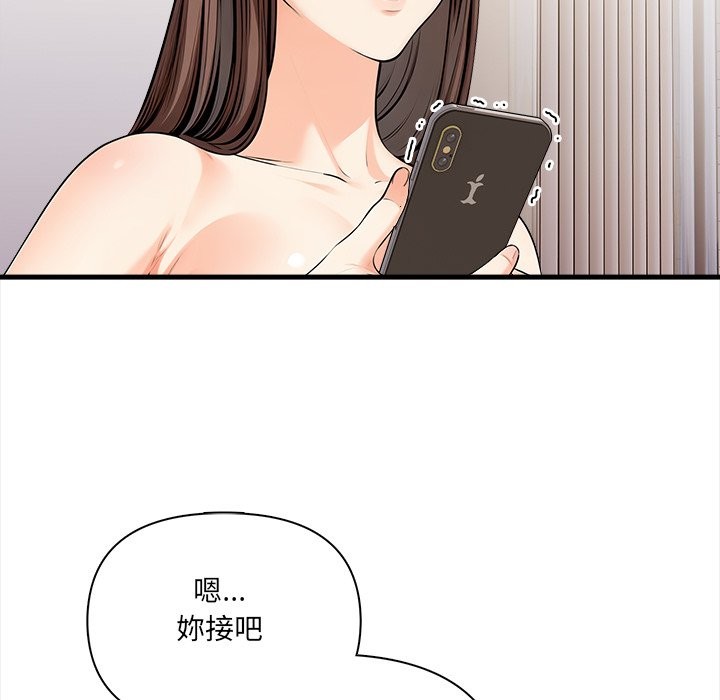 第11话-危情十令/任务-st.moon（第18张）