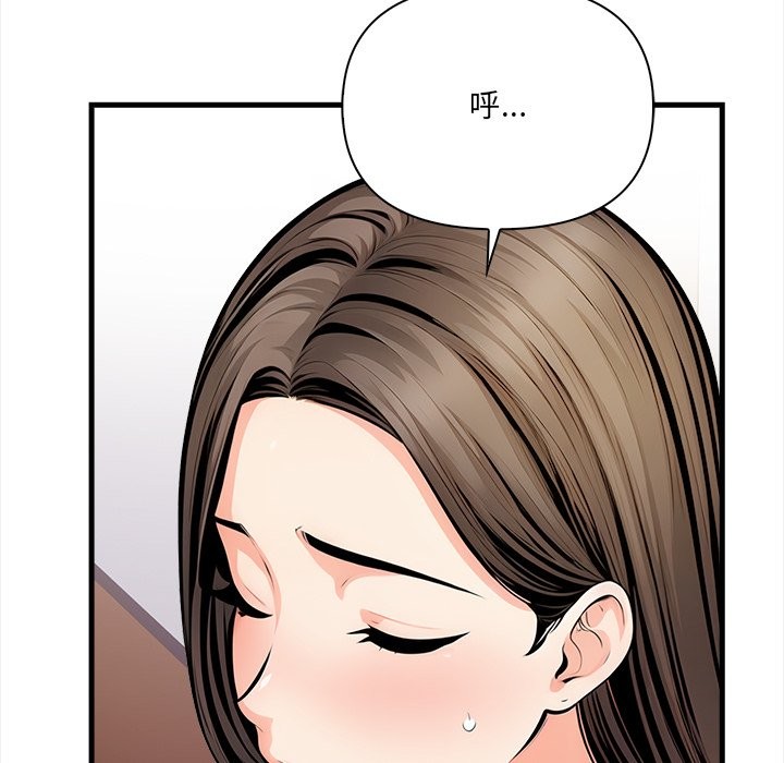 第11话-危情十令/任务-st.moon（第21张）