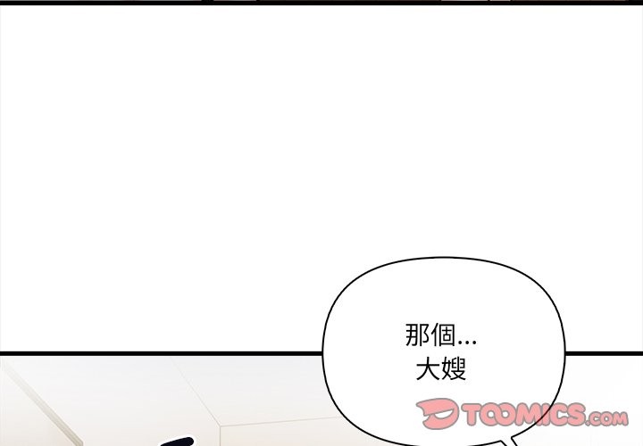第13话-危情十令/任务-st.moon（第3张）