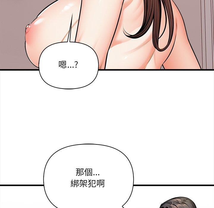 第13话-危情十令/任务-st.moon（第5张）