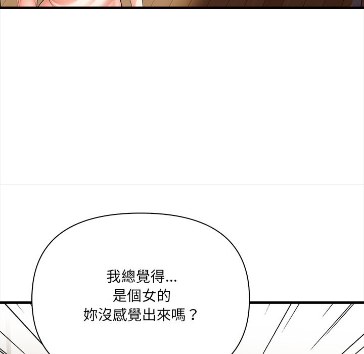 第13话-危情十令/任务-st.moon（第7张）