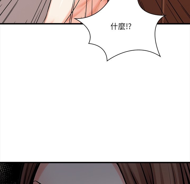 第13话-危情十令/任务-st.moon（第9张）