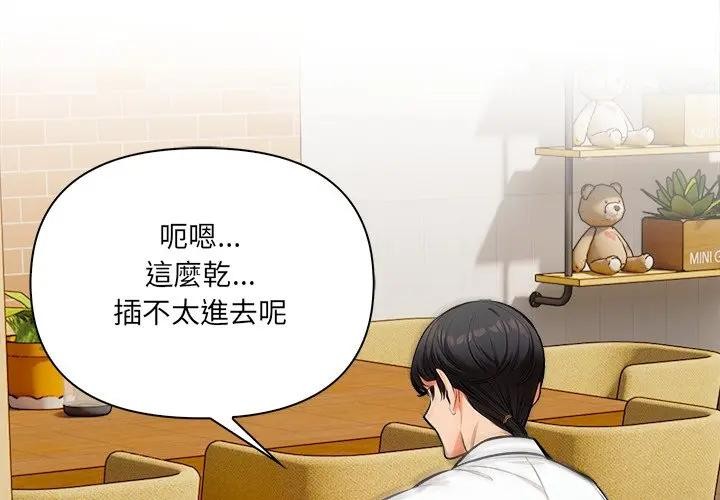第15话-危情十令/任务-st.moon（第1张）