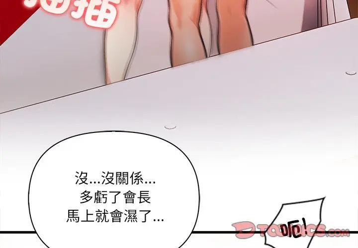 第15话-危情十令/任务-st.moon（第3张）