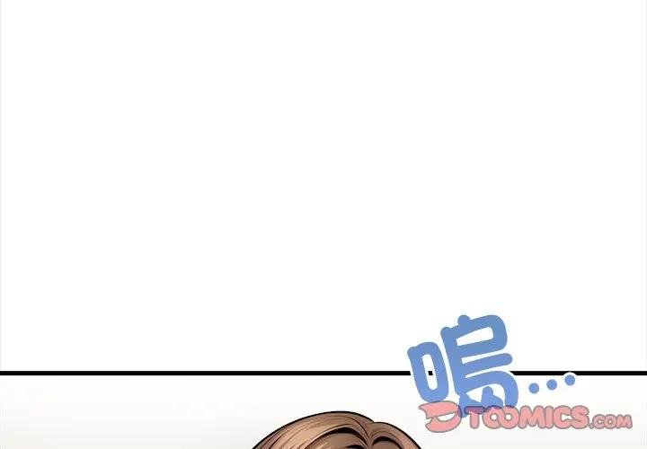 第17话-危情十令/任务-st.moon（第3张）