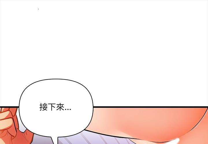 第18话-危情十令/任务-st.moon（第1张）