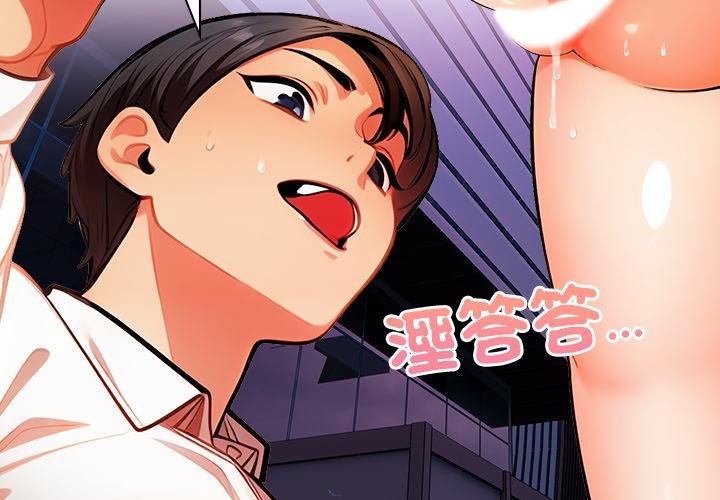 第18话-危情十令/任务-st.moon（第2张）