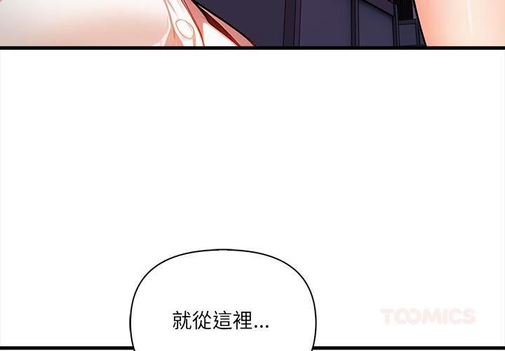 第18话-危情十令/任务-st.moon（第3张）