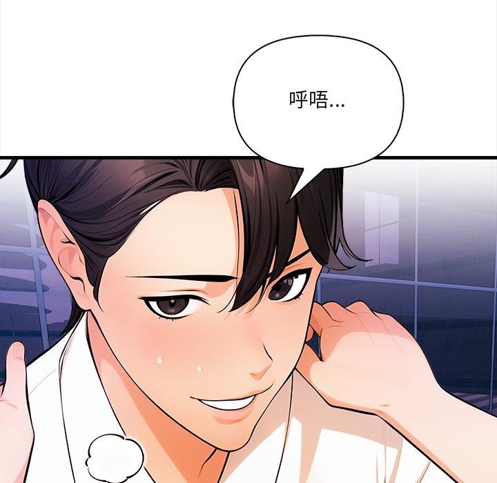 第18话-危情十令/任务-st.moon（第6张）