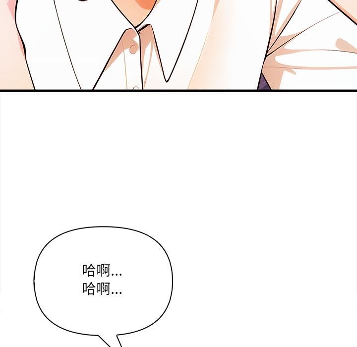 第18话-危情十令/任务-st.moon（第7张）