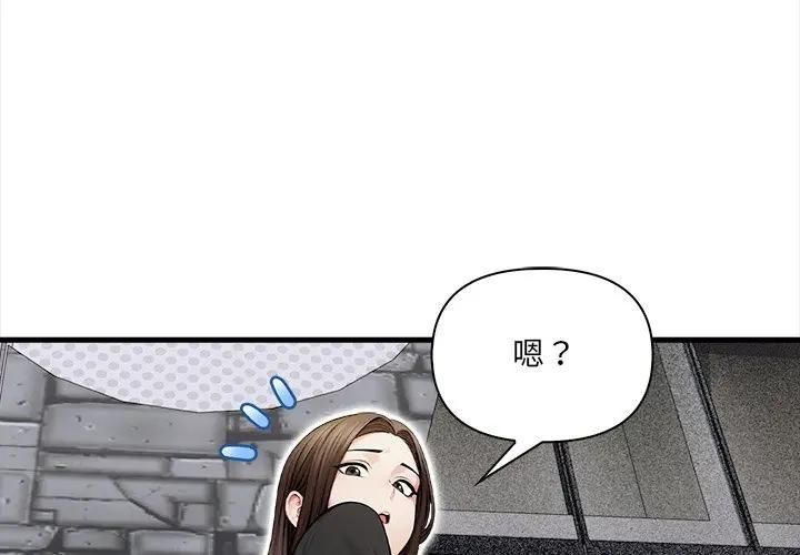 第20话-危情十令/任务-st.moon（第1张）