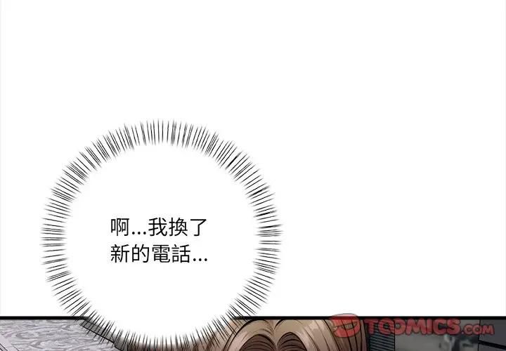 第20话-危情十令/任务-st.moon（第3张）