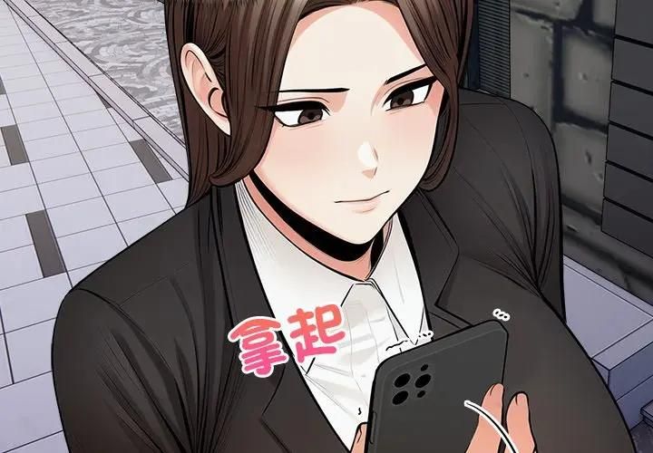 第20话-危情十令/任务-st.moon（第4张）