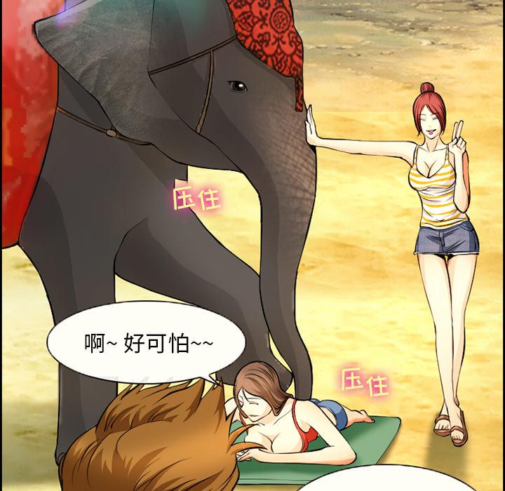 第1话-委托人-TAIRA（第6张）