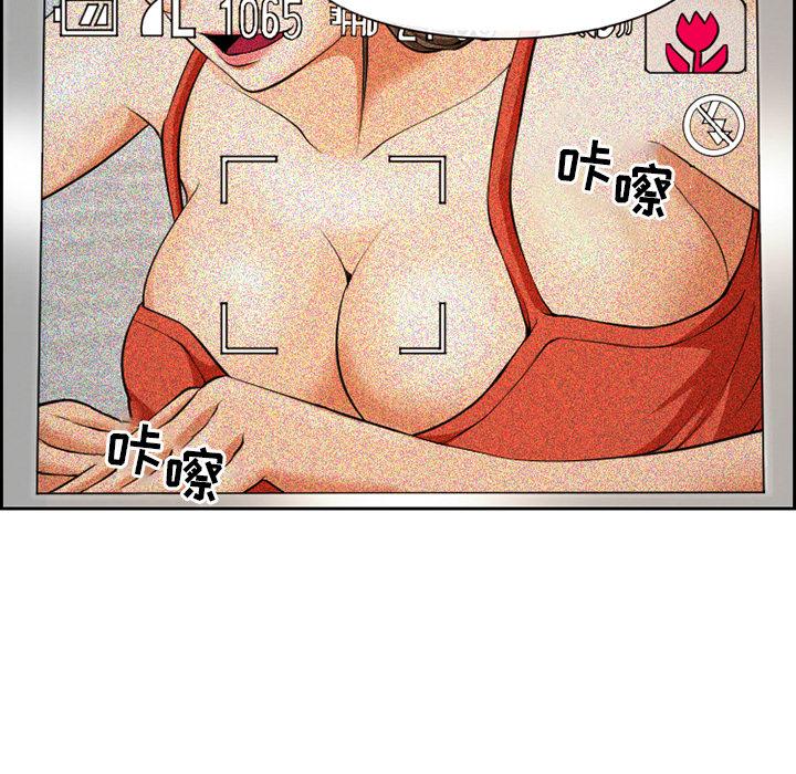 第1话-委托人-TAIRA（第8张）