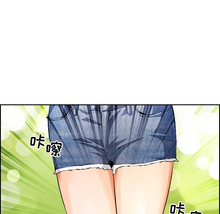 第1话-委托人-TAIRA（第9张）