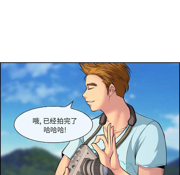 第1话-委托人-TAIRA（第15张）