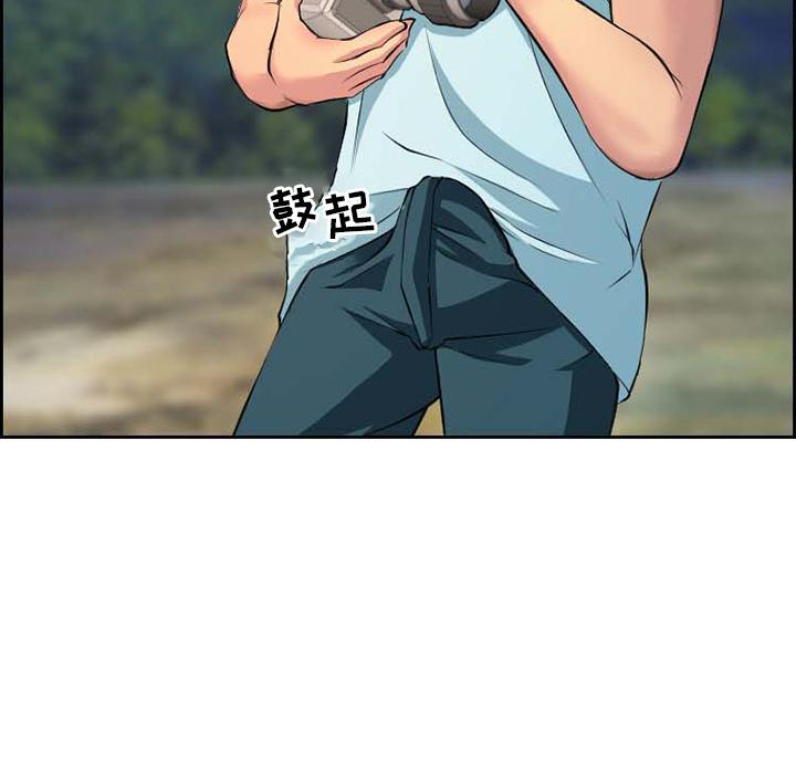 第1话-委托人-TAIRA（第16张）