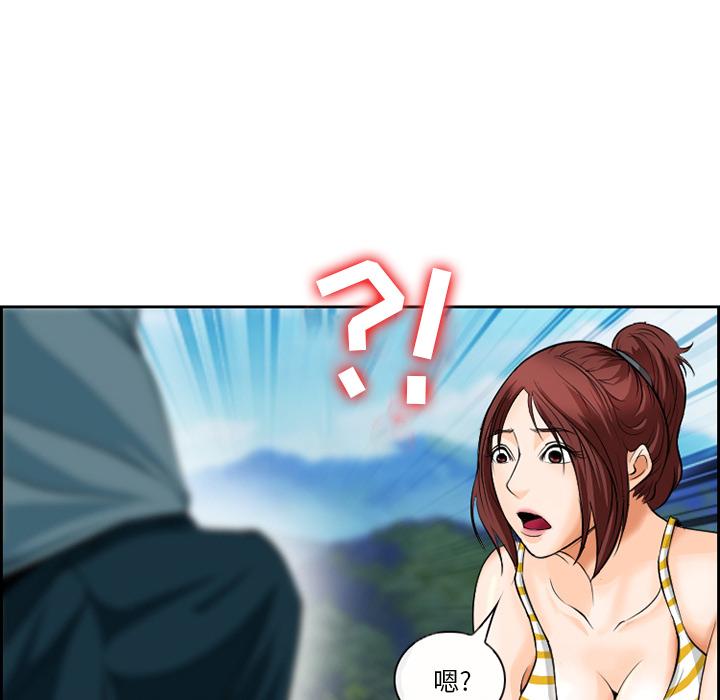 第1话-委托人-TAIRA（第17张）