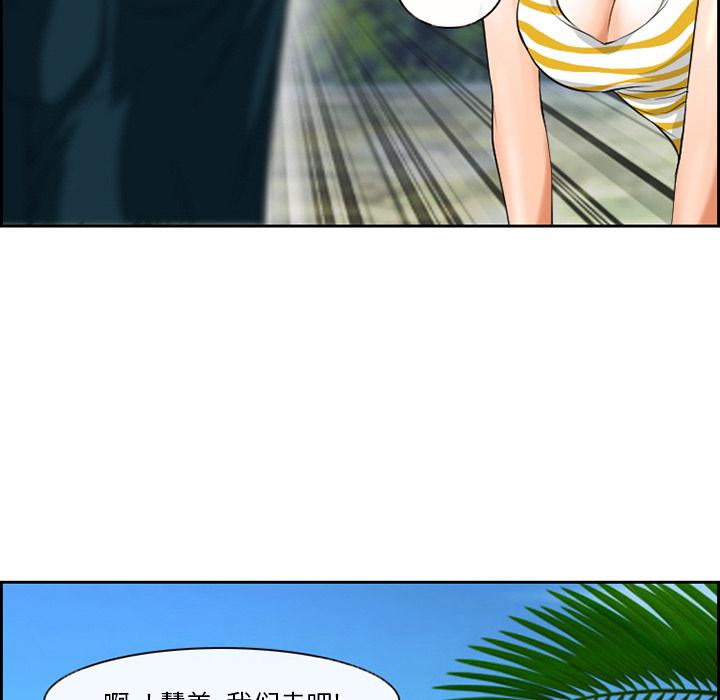 第1话-委托人-TAIRA（第18张）