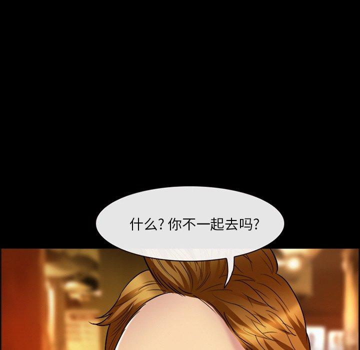 第3话-委托人-TAIRA（第23张）