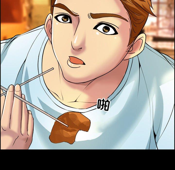 第3话-委托人-TAIRA（第24张）