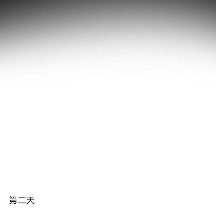 第3话-委托人-TAIRA（第29张）