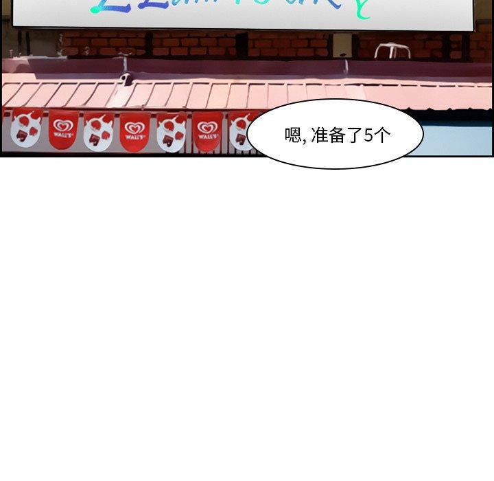 第3话-委托人-TAIRA（第32张）