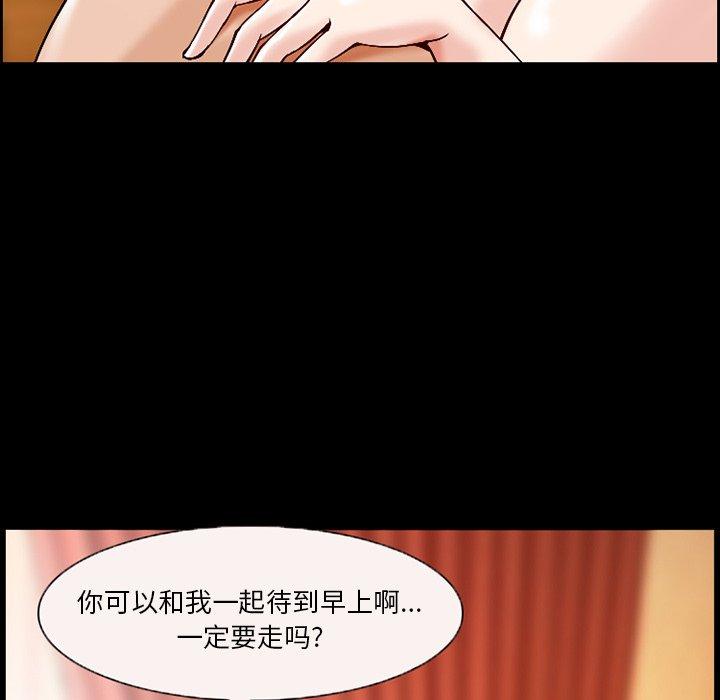 第4话-委托人-TAIRA（第37张）