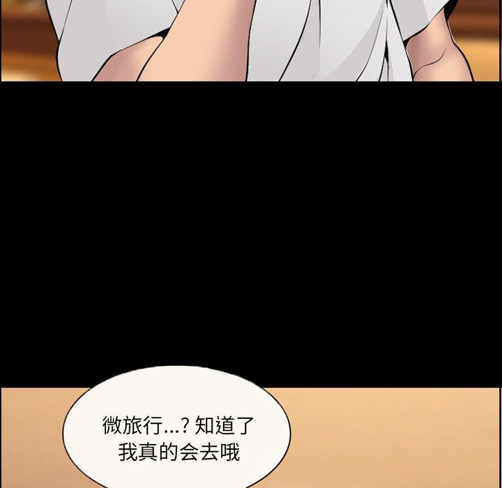 第4话-委托人-TAIRA（第45张）