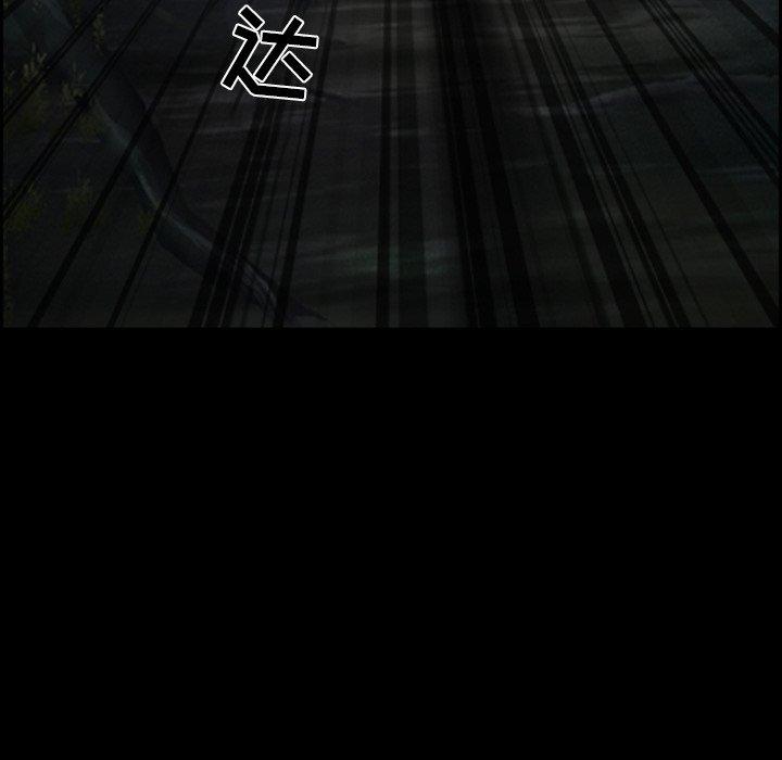 第5话-委托人-TAIRA（第10张）