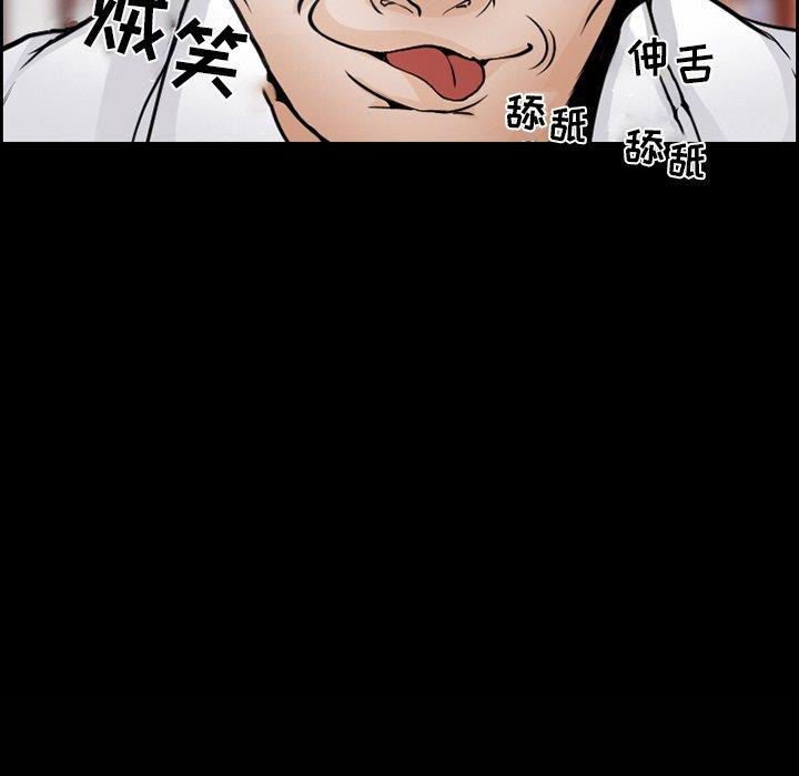 第7话-委托人-TAIRA（第10张）