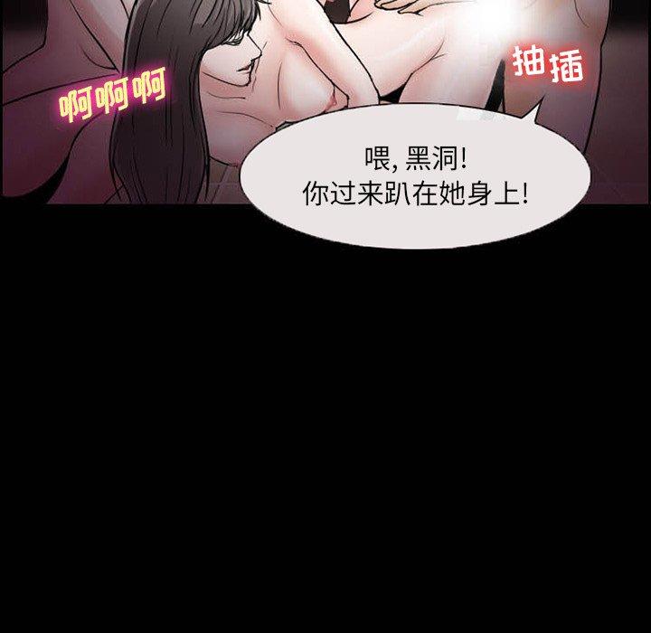 第7话-委托人-TAIRA（第12张）