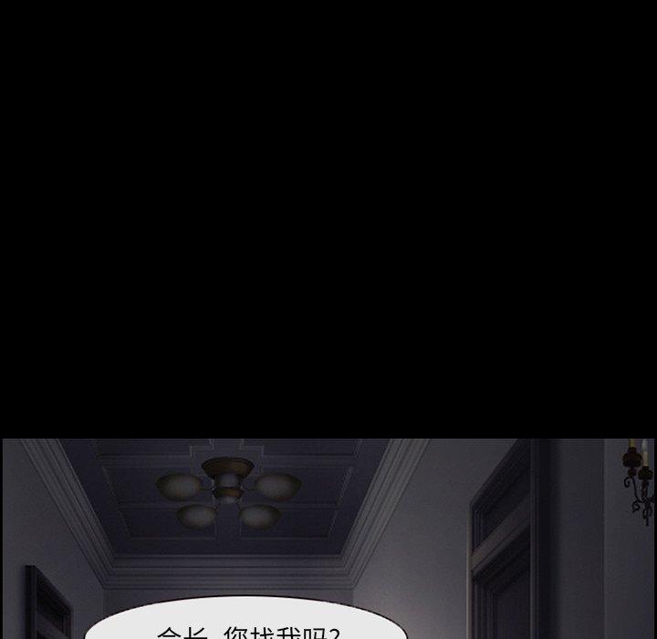 第8话-委托人-TAIRA（第27张）