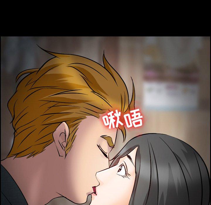 第9话-委托人-TAIRA（第8张）