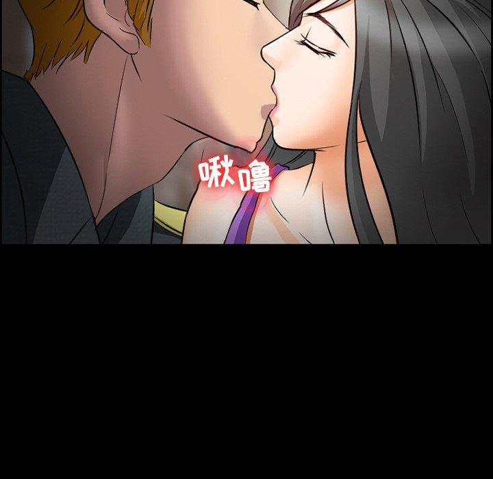第9话-委托人-TAIRA（第10张）