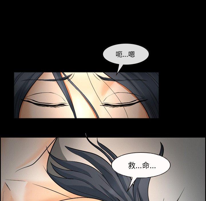 第9话-委托人-TAIRA（第17张）