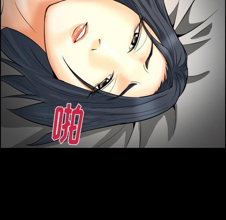 第9话-委托人-TAIRA（第18张）