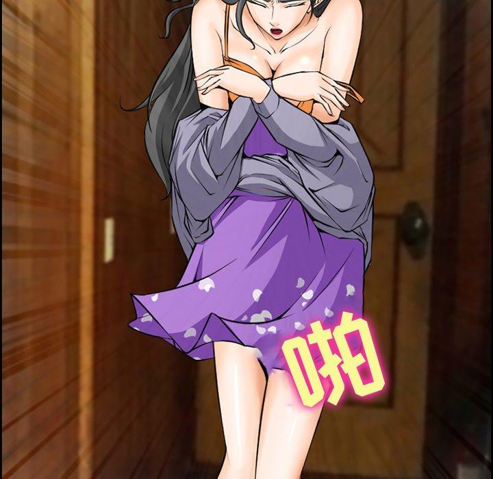 第10话-委托人-TAIRA（第11张）