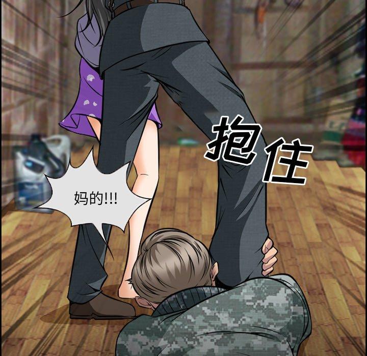 第11话-委托人-TAIRA（第5张）