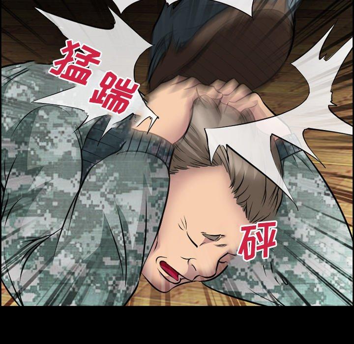 第11话-委托人-TAIRA（第7张）