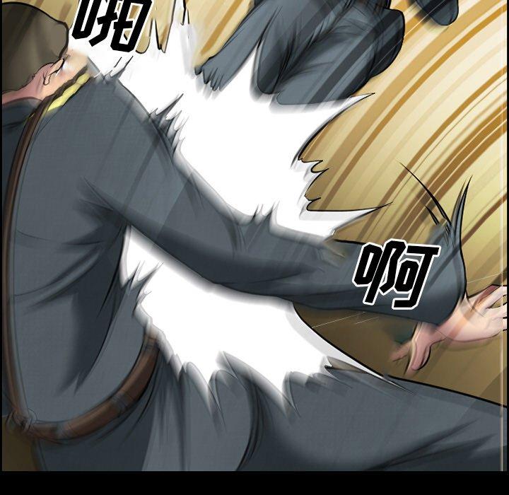 第11话-委托人-TAIRA（第9张）