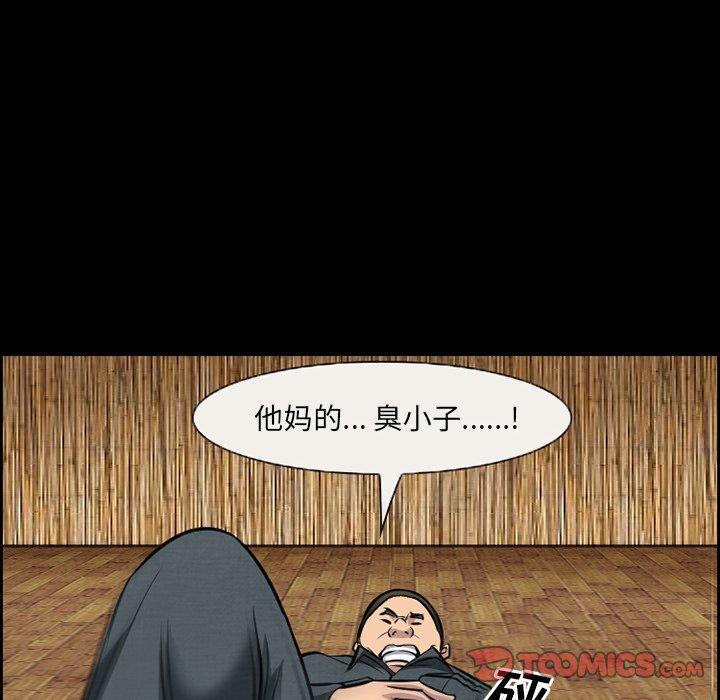 第11话-委托人-TAIRA（第10张）