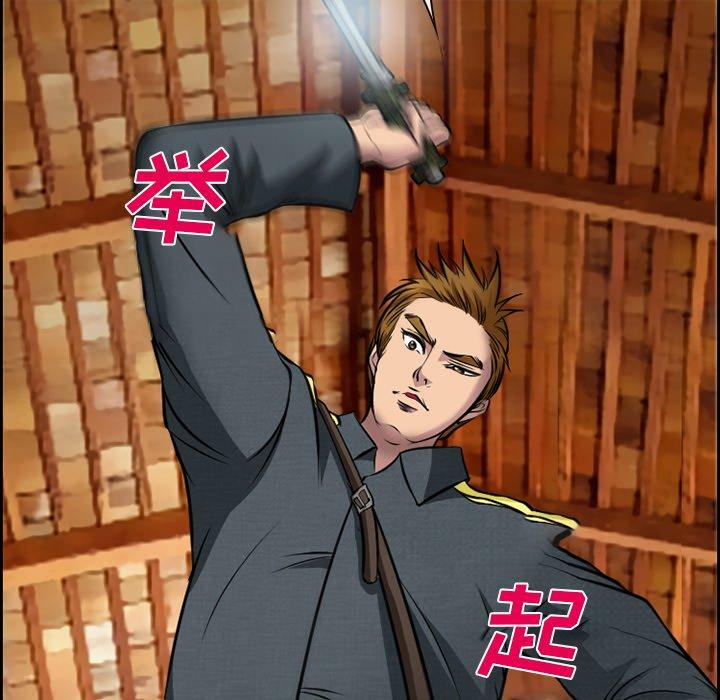 第11话-委托人-TAIRA（第12张）