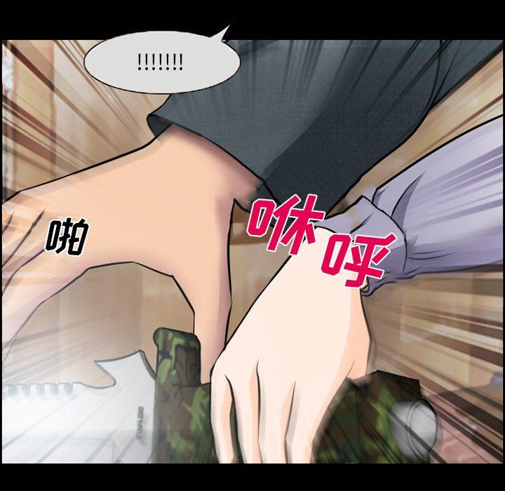 第11话-委托人-TAIRA（第19张）